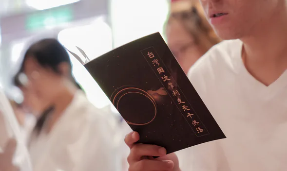 往屆法會與會者手持法本，非本場儀軌